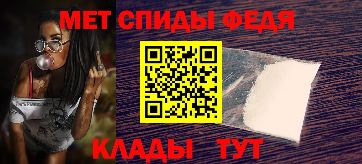 Амфетамин 97%  Вход с VPN  Amphetamine  Каспийск  АМФЕТАМИН 