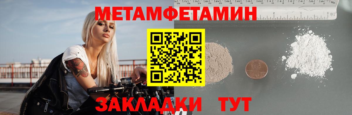 АМФЕТАМИН Premium Каспийск