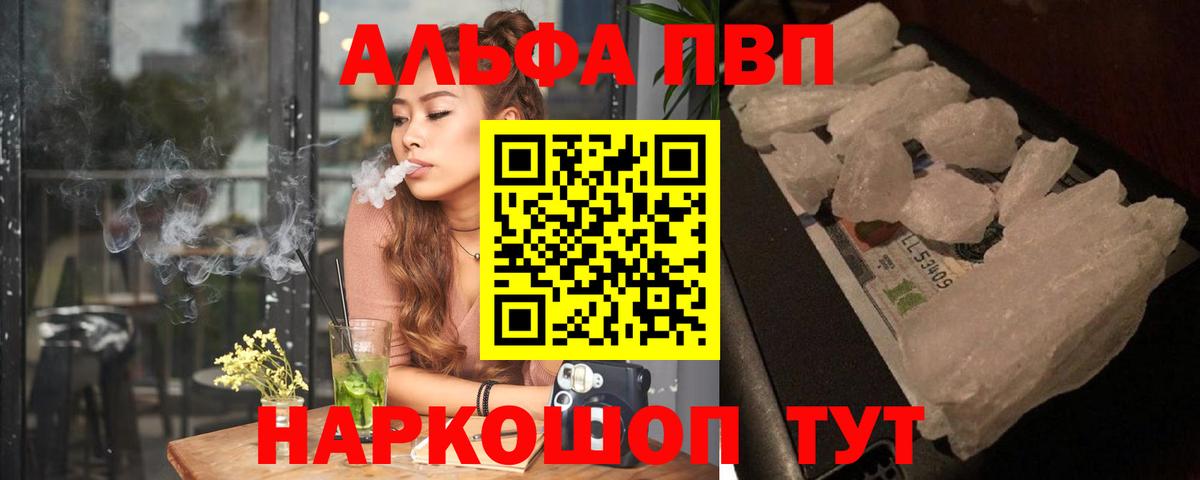 А ПВП крисы CK Каспийск