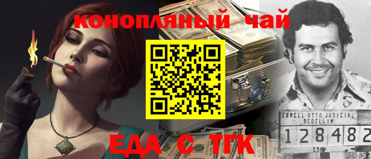 Каспийск  Canna-Cookies марихуана  Вход с VPN 