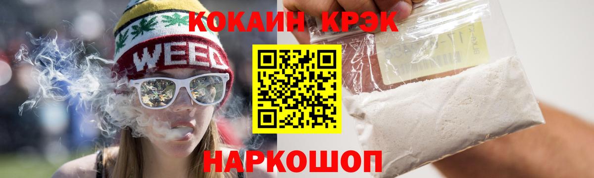 КОКАИН Columbia Каспийск