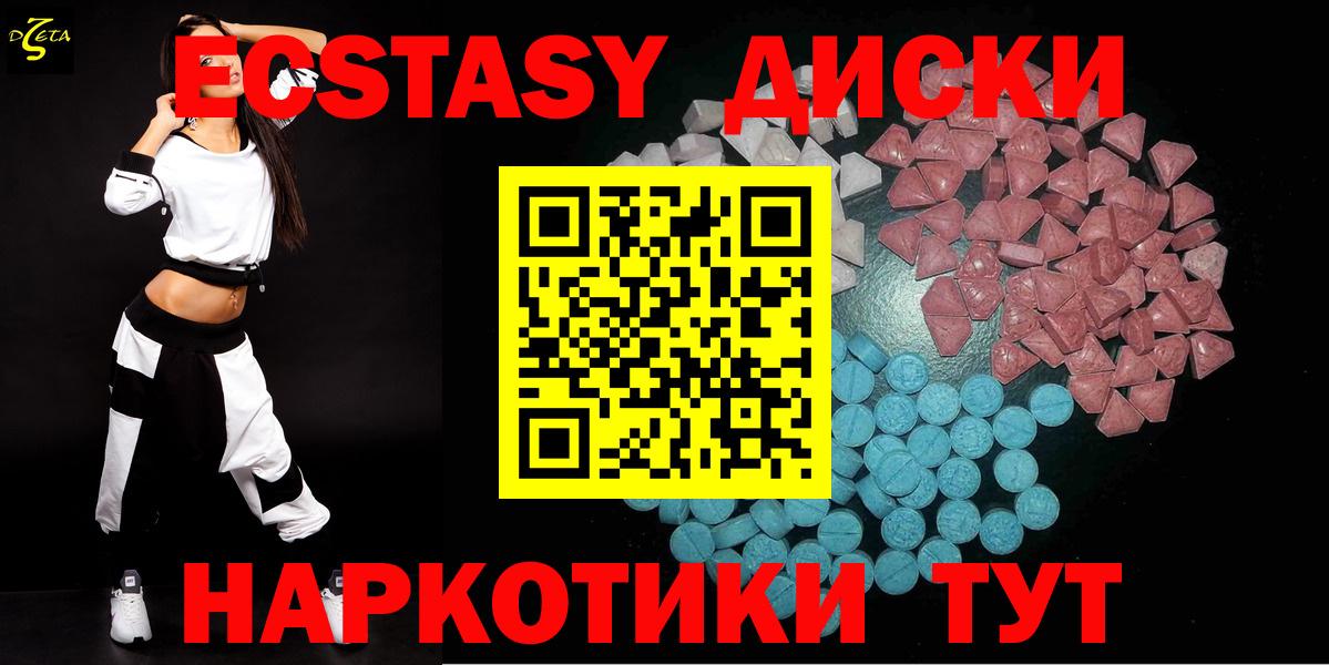 Лсд 25  ГАШИШ  Вход с VPN  МЕФ кристаллы  Канабис  Каспийск  МЕТАМФЕТАМИН 