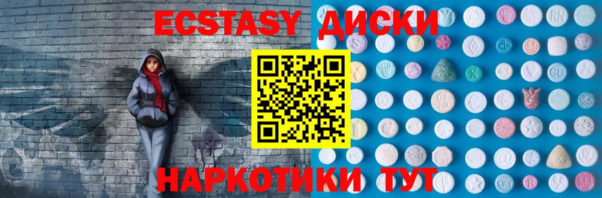 Ecstasy Дубай Каспийск