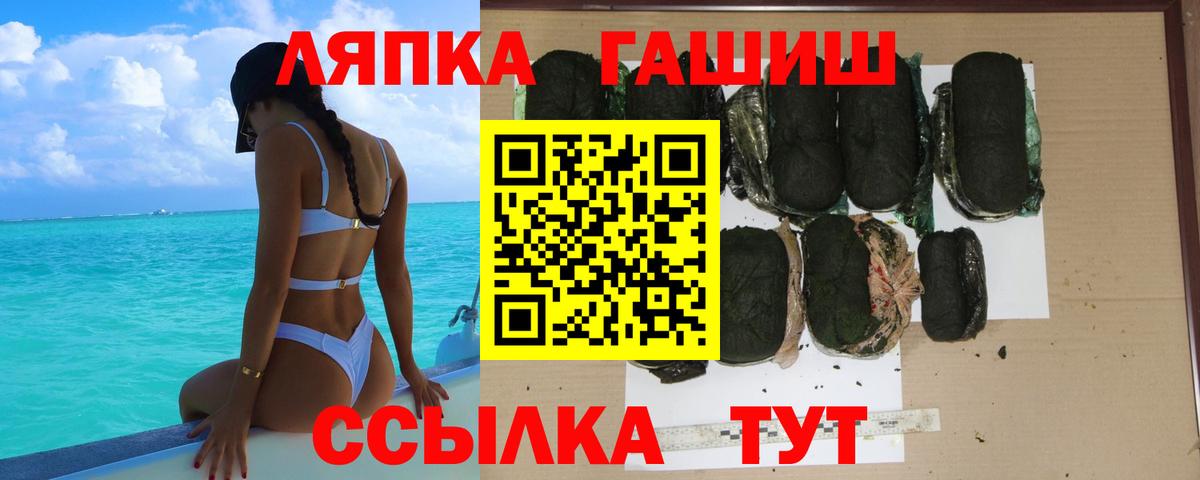 Каспийск  ГАШ хэш  где купить наркоту  ГАШИШ  Вход с VPN  ГАШ убойный 