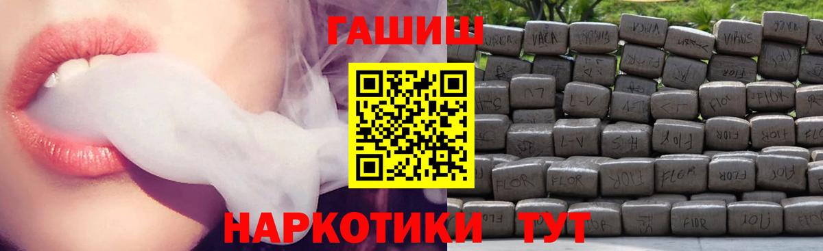 Гашиш VHQ Каспийск