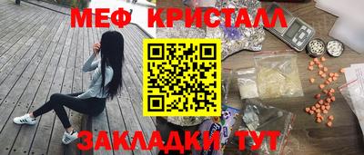 mix Беслан