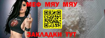 альфа пвп Бийск