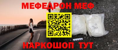 эйфоретик Лениногорск