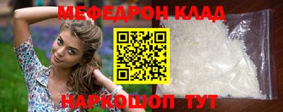 альфа пвп Бийск