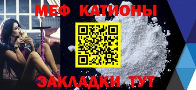 альфа пвп Бийск