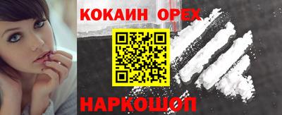 прущая мука Берёзовский