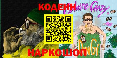 альфа пвп Бийск
