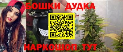 альфа пвп Бийск