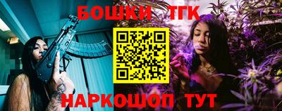 альфа пвп Бийск