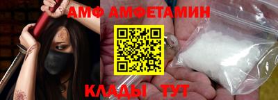 альфа пвп Бийск