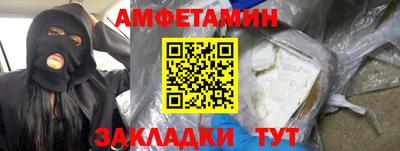альфа пвп Бийск
