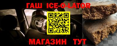 альфа пвп Бийск