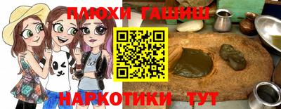 альфа пвп Бийск