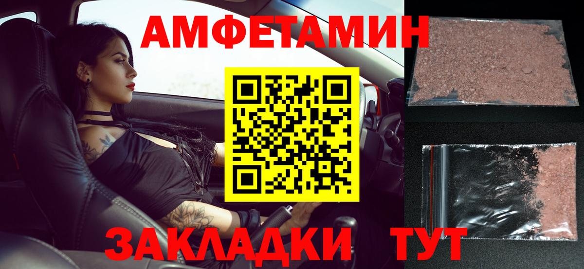 Метамфетамин витя  Вход с VPN  Каспийск  Метамфетамин витя 