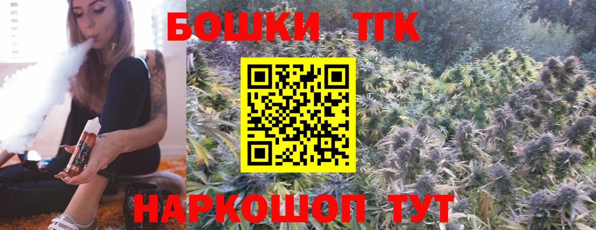 Каннабис THC 21% Каспийск