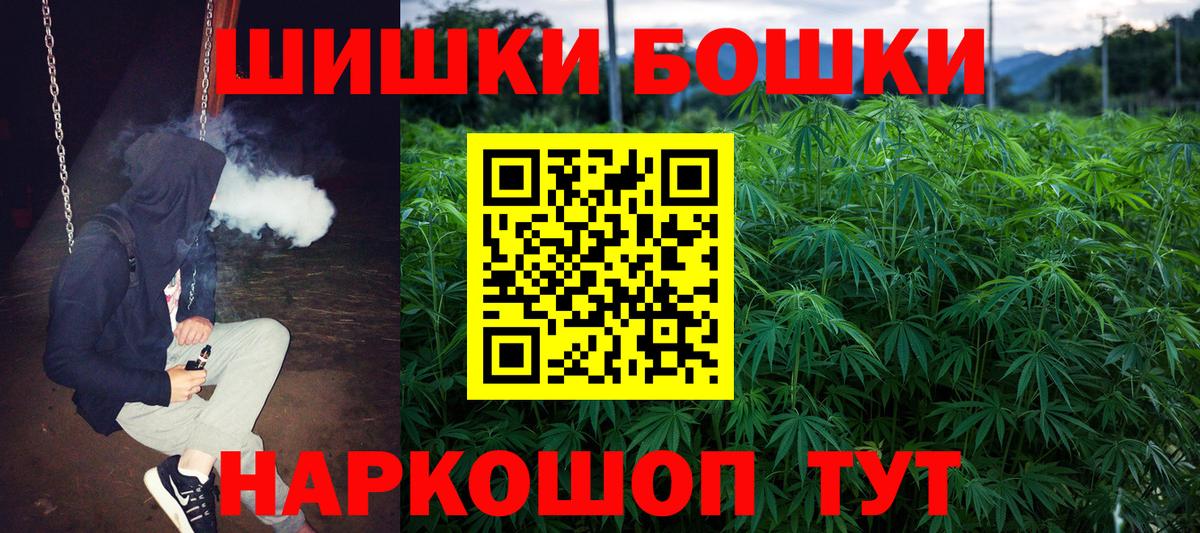 Каспийск  Шишки марихуана Amnesia  Бошки Шишки марихуана  Вход с VPN  МАРИХУАНА индика 